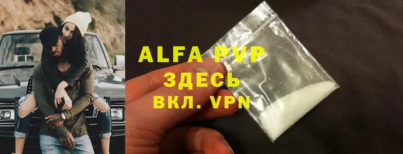 Все наркотики Куйбышев Cocaine  Alpha PVP  АМФЕТАМИН  МЕГА зеркало  Гашиш  Меф мяу мяу 