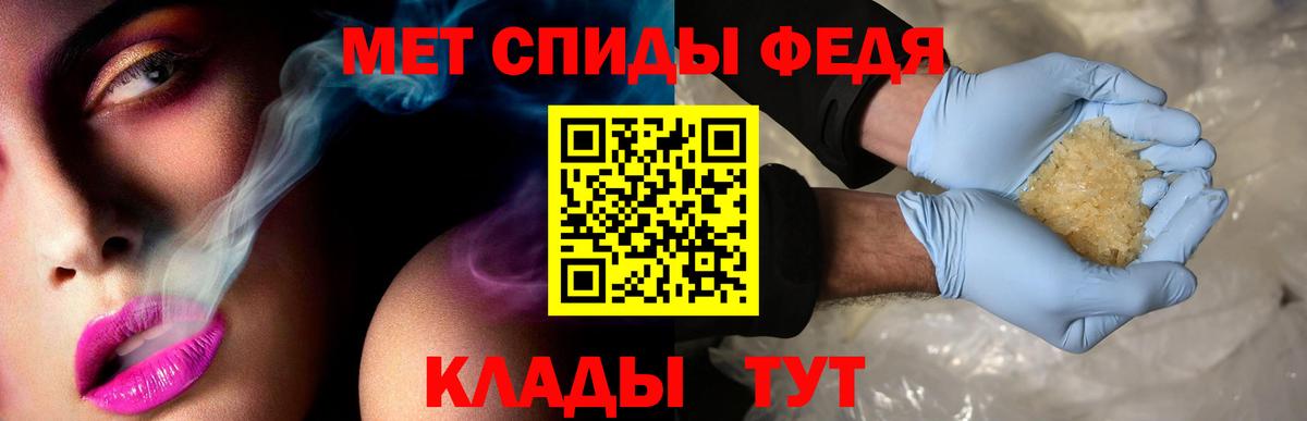 Амфетамин 98%  Amphetamine  Куйбышев  Вход с VPN 