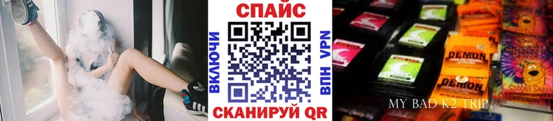 продажа наркотиков  Куйбышев  БУТИРАТ 99% 
