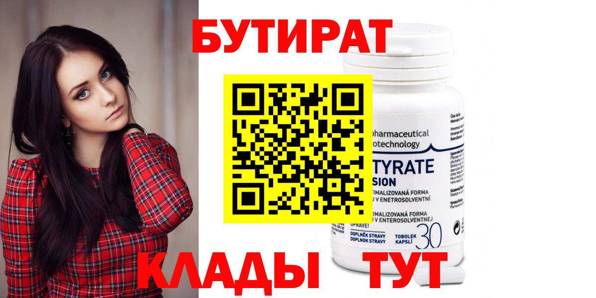 Мефедрон Куйбышев
