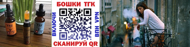 Печенье с ТГК марихуана  Куйбышев 