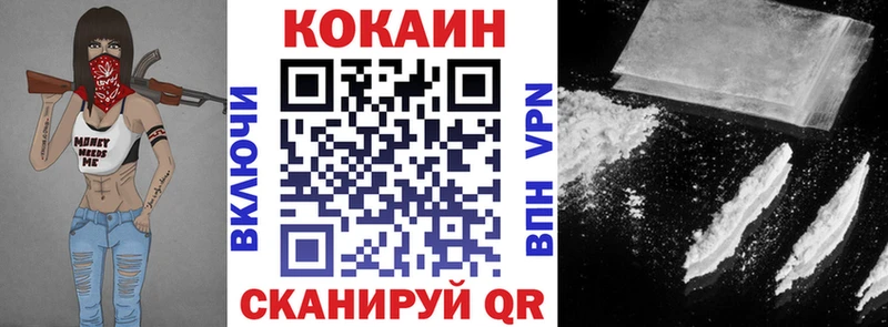 купить наркотик mega онион Cocaine 98% Куйбышев