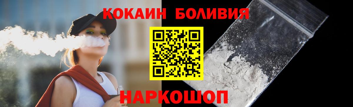 COCAIN 99% Куйбышев