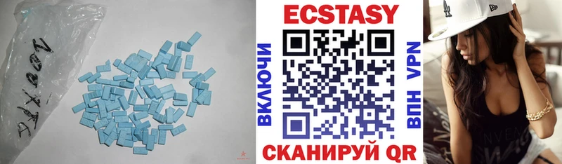 ЭКСТАЗИ диски  kraken зеркало  Куйбышев  купить наркотики сайты 