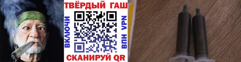 omg ссылки  Куйбышев  Гашиш Изолятор  купить наркотики цена 