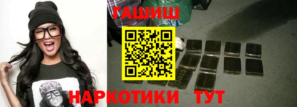 ГАШ Premium Куйбышев