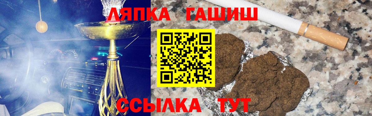 Гашиш  МДМА  ГАШИШ  Сколько стоит  Меф МЯУ МЯУ кристаллы  Куйбышев  Cocaine  Вход с VPN 