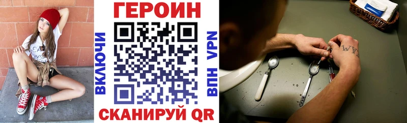 Героин Афган mega онион Куйбышев