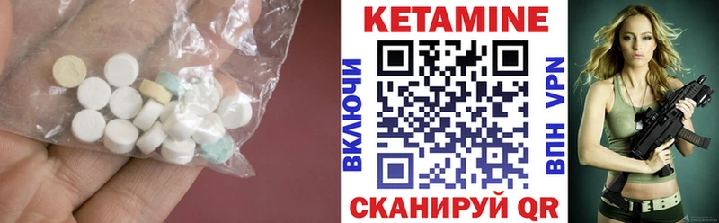 даркнет как зайти  Куйбышев  Кетамин VHQ 