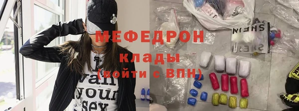 кокаин премиум Кулебаки