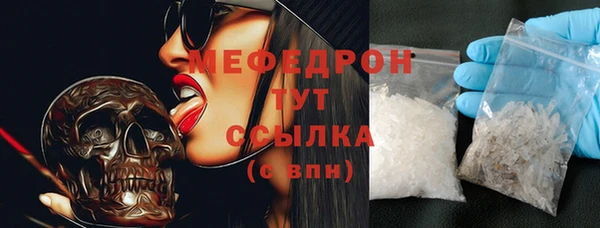 СК Красноперекопск