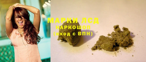 марихуана Краснослободск