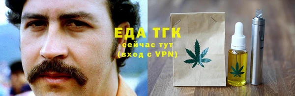 mdpv Кукмор