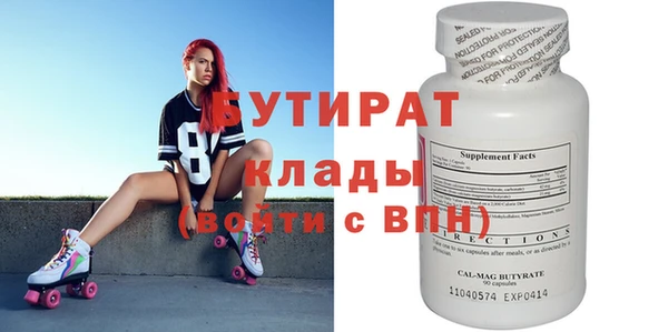 альфа пвп Краснотурьинск