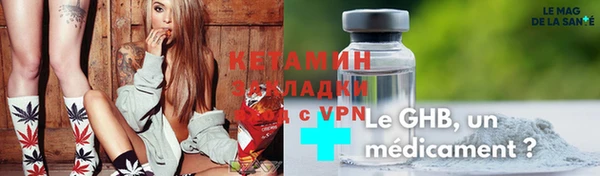 марихуана Краснослободск