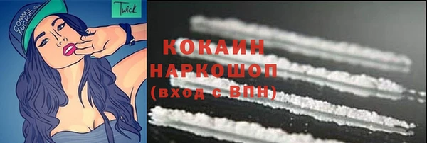 СК Красноперекопск