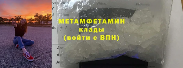 альфа пвп Краснотурьинск