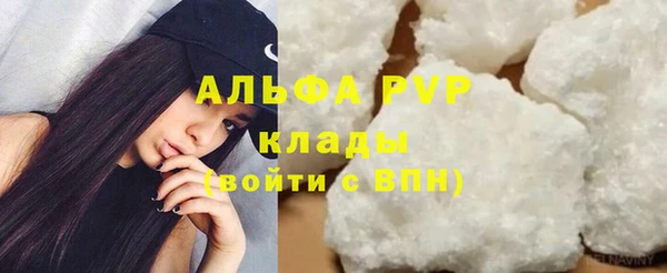 марихуана Краснослободск