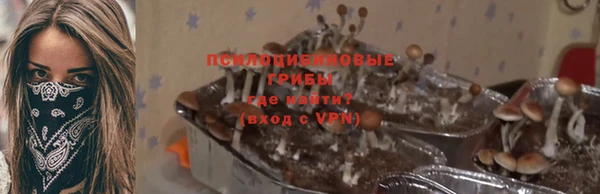 марихуана Краснослободск