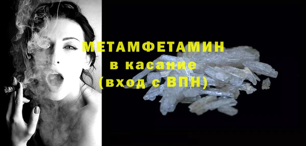 альфа пвп Краснотурьинск