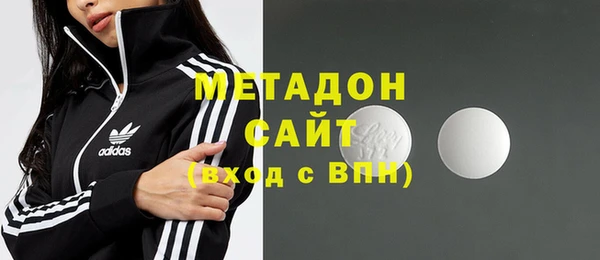 марихуана Краснослободск