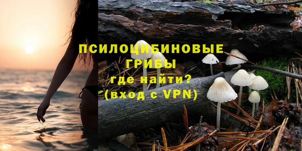 марихуана Краснослободск