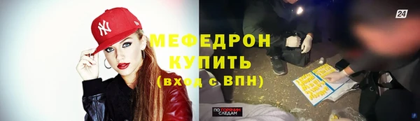 мдма Куйбышев