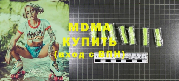 альфа пвп Краснотурьинск