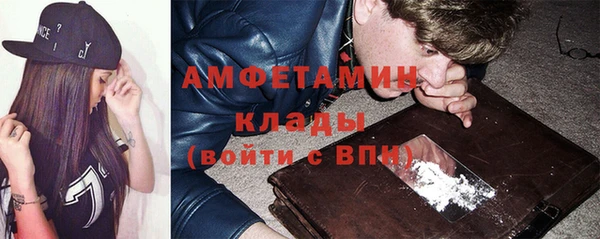 марихуана Краснослободск