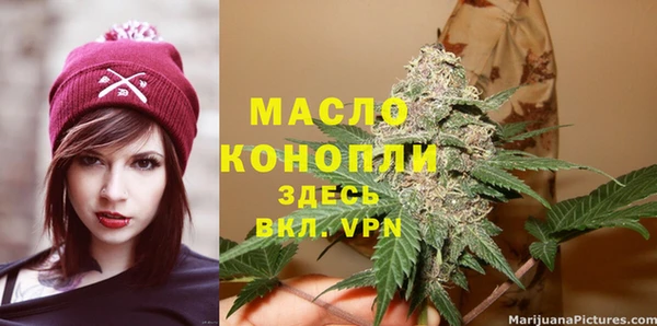 кокаин премиум Кулебаки