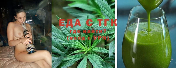 марихуана Краснослободск