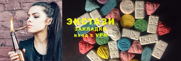 мдма Куйбышев