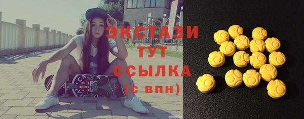 мдма Куйбышев