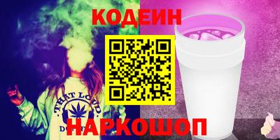 марки nbome Апшеронск