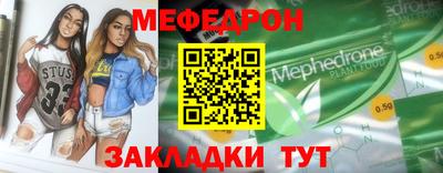 марки nbome Апшеронск