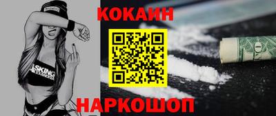 мефедрон мука Балаково