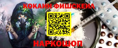 марки nbome Апшеронск