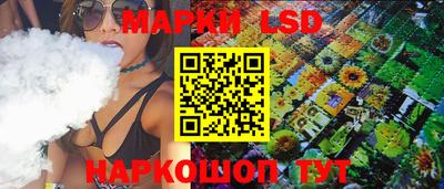 марки nbome Апшеронск