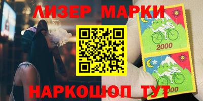 стафф Балахна