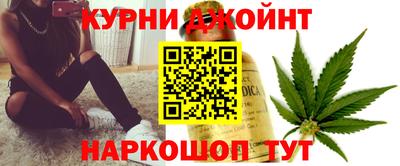 марихуана Аргун
