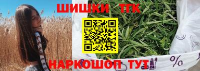 марихуана Аргун