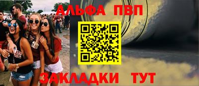 мефедрон мука Балаково