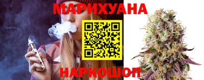 марихуана Аргун