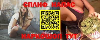 стафф Балахна