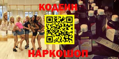 мефедрон мука Балаково