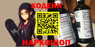 марки nbome Апшеронск
