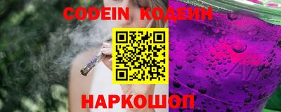 марки nbome Апшеронск