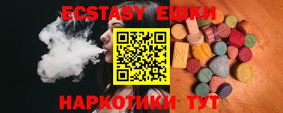 ECSTASY Балашиха