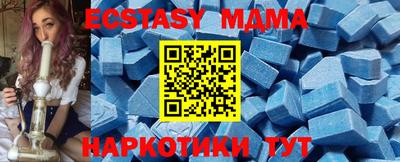 марки nbome Апшеронск