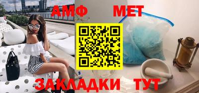 стафф Балахна